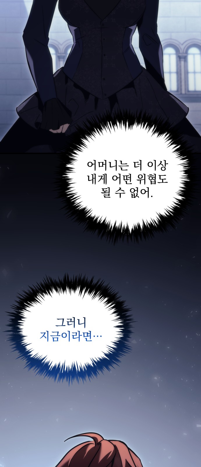 66 페이지
