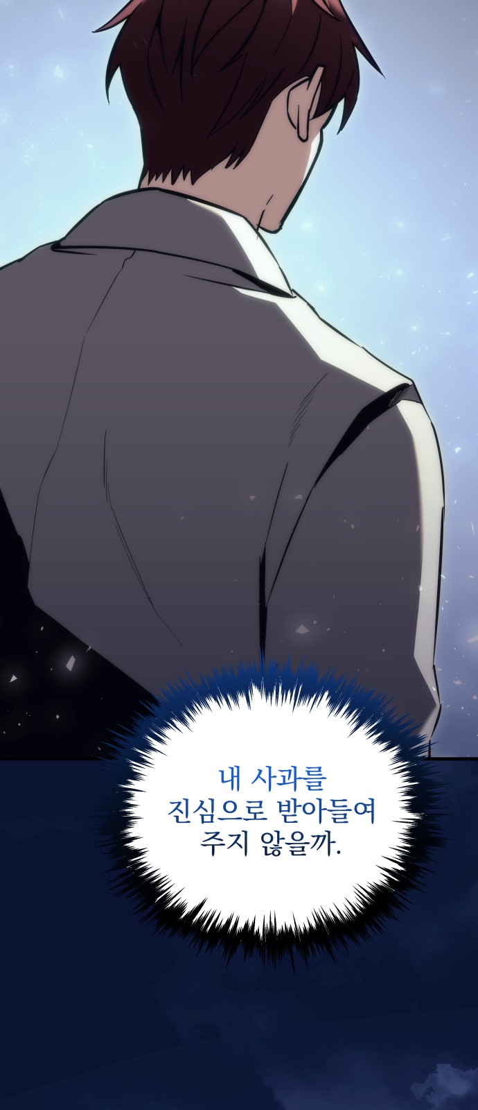 67 페이지