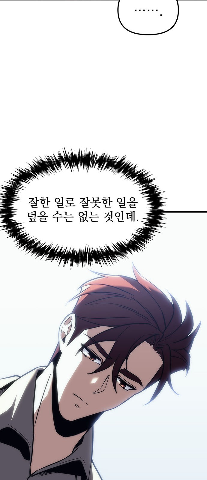 86 페이지