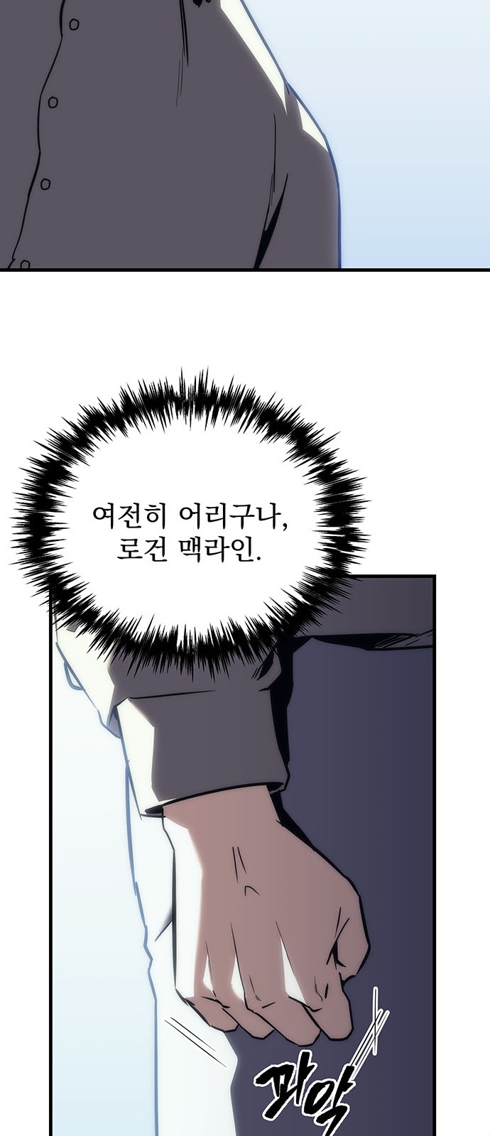 87 페이지