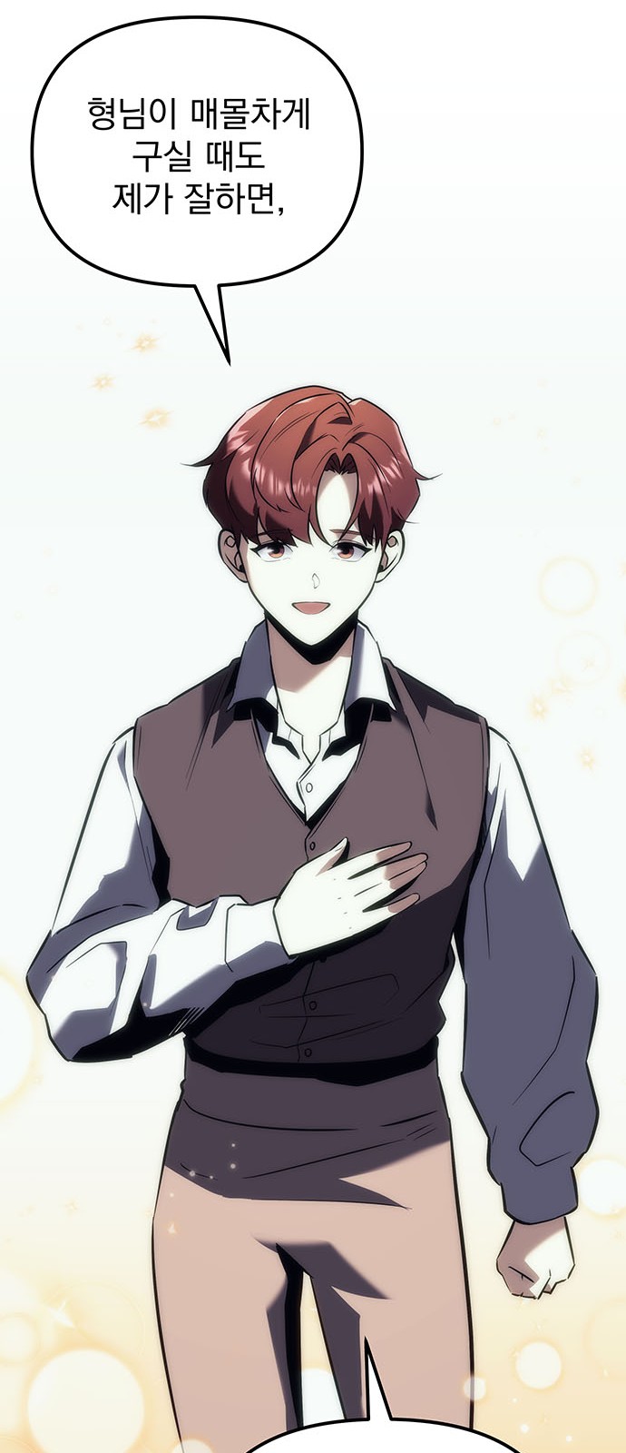 91 페이지
