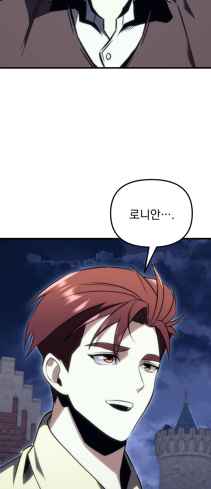 93 페이지