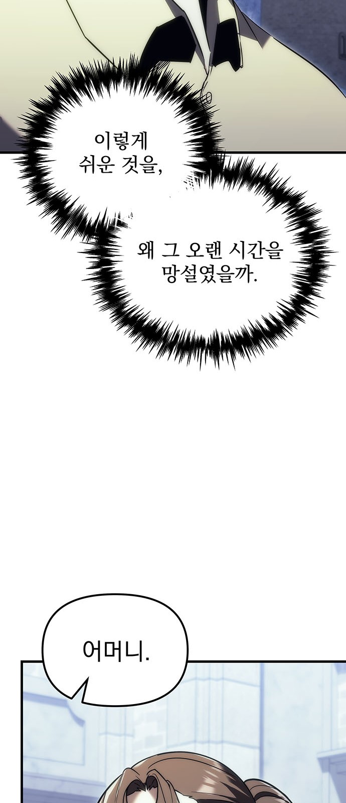 94 페이지