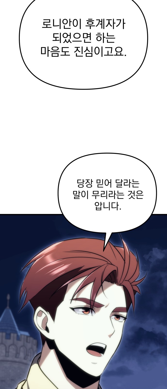 98 페이지
