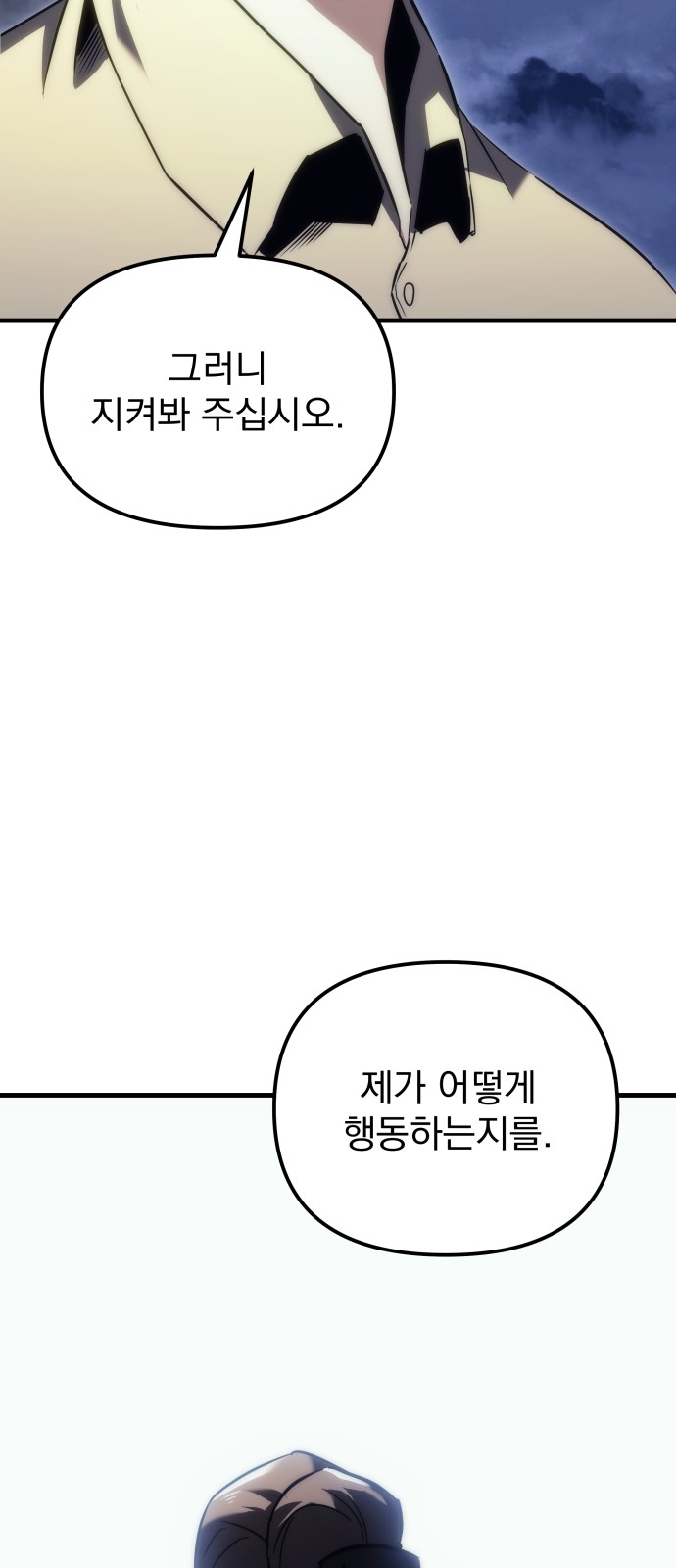 99 페이지