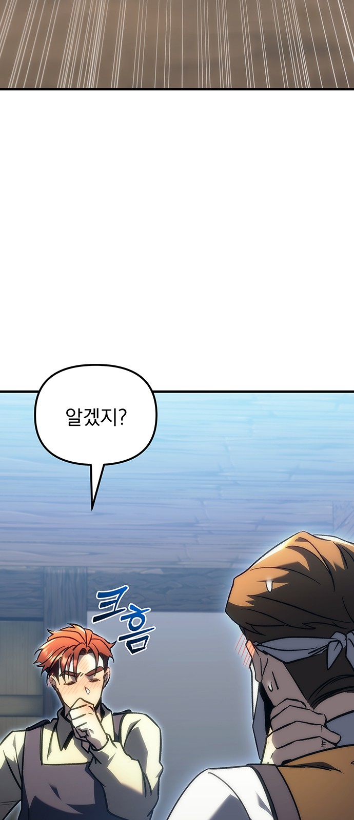 106 페이지