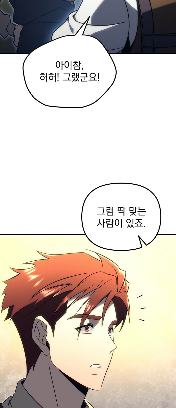 107 페이지