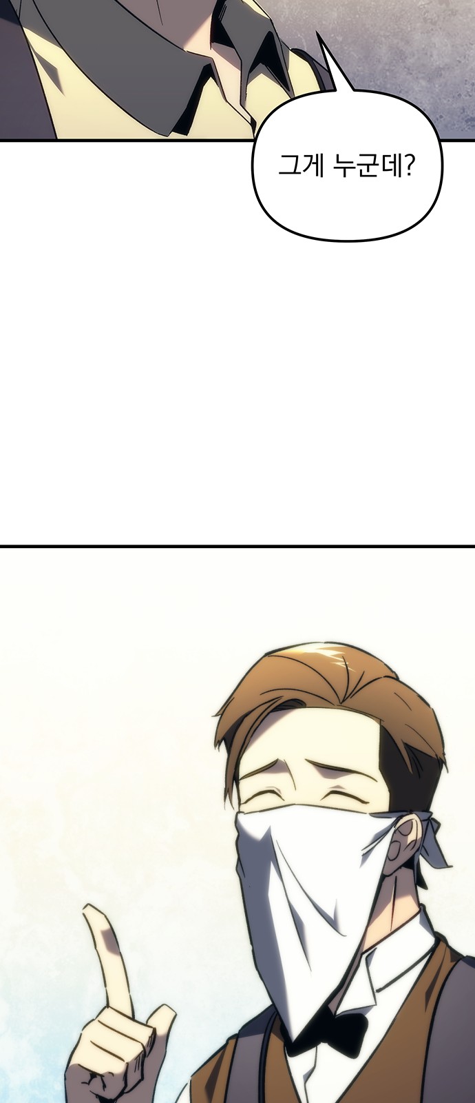 108 페이지