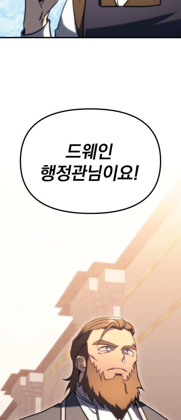 109 페이지