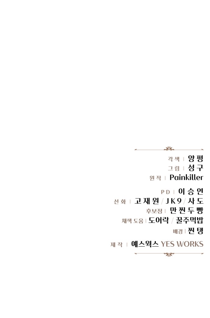 111 페이지