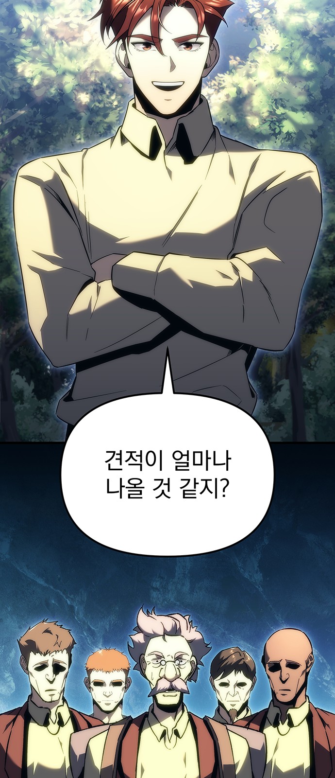 49 페이지