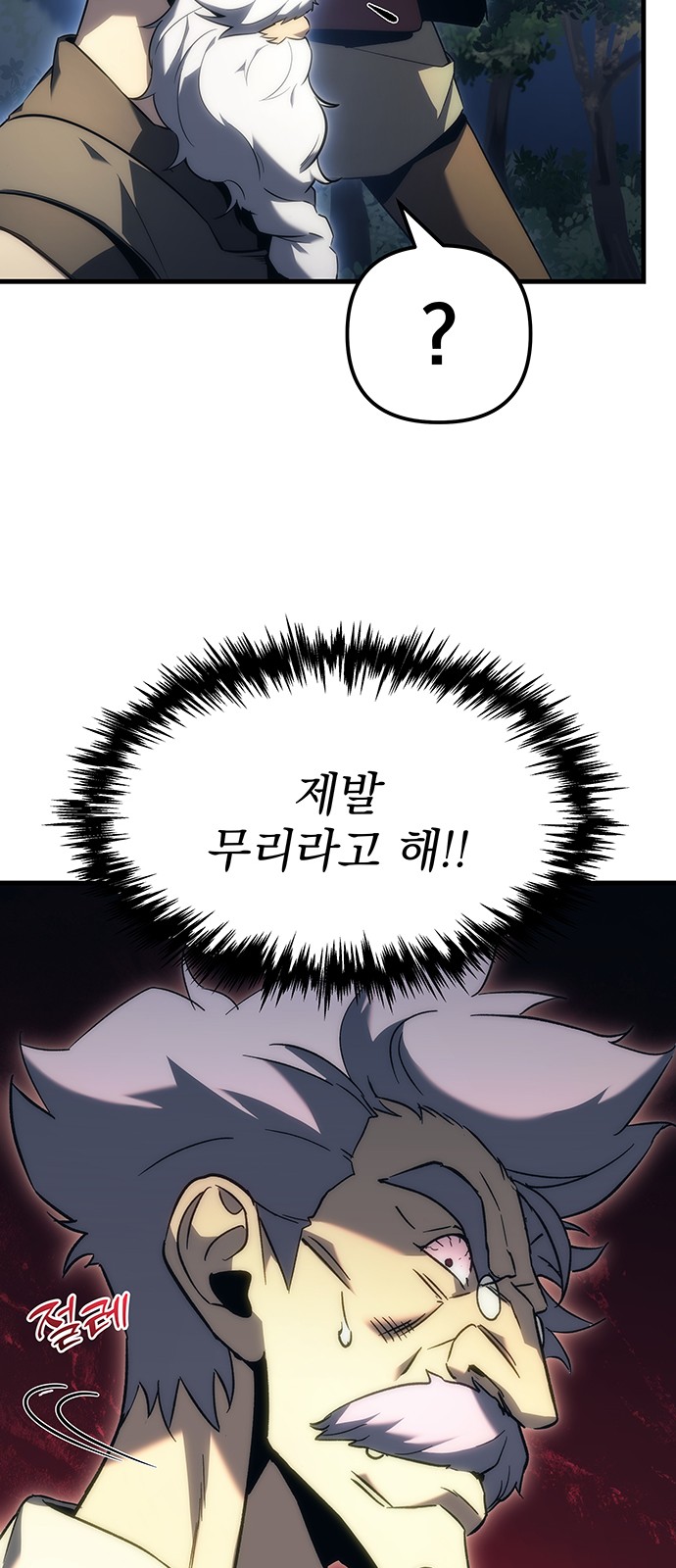 59 페이지
