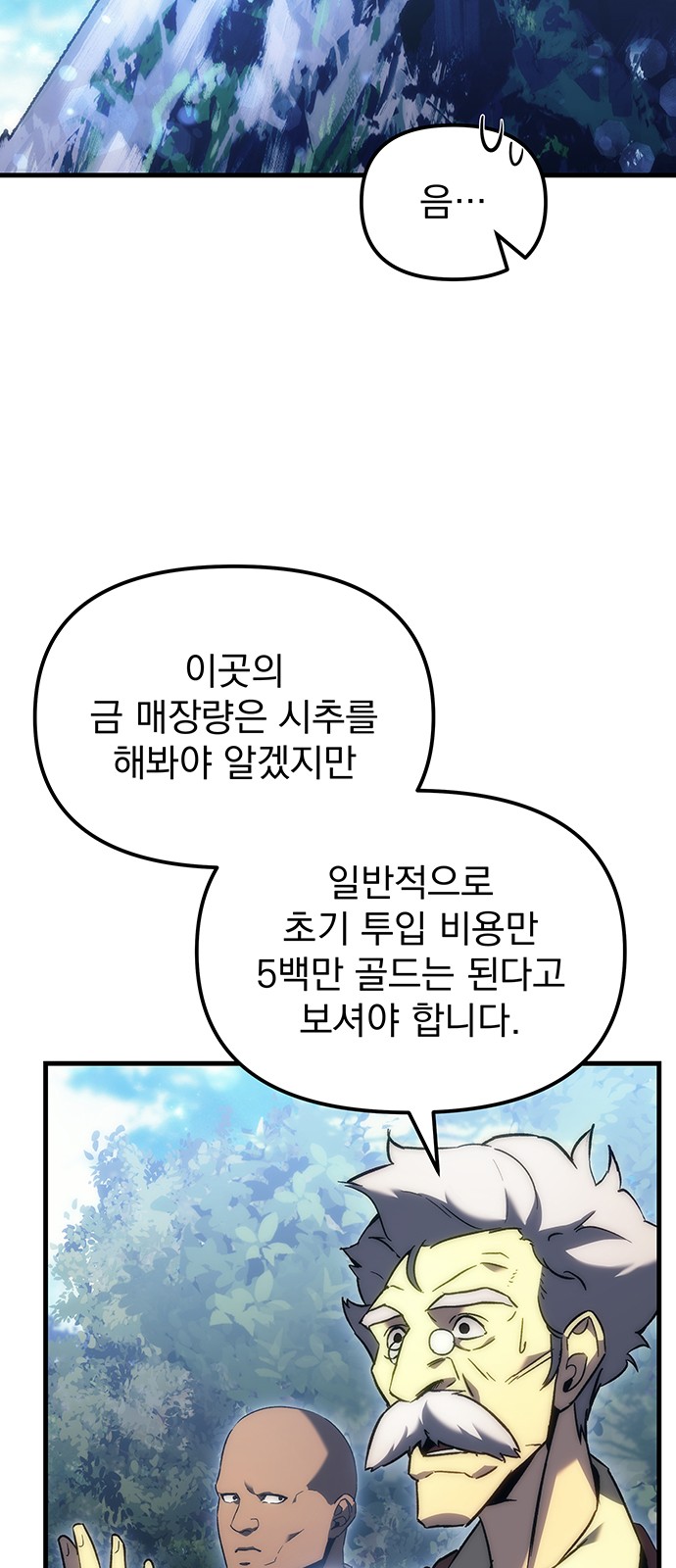 65 페이지