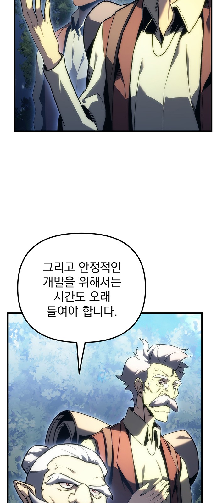 66 페이지