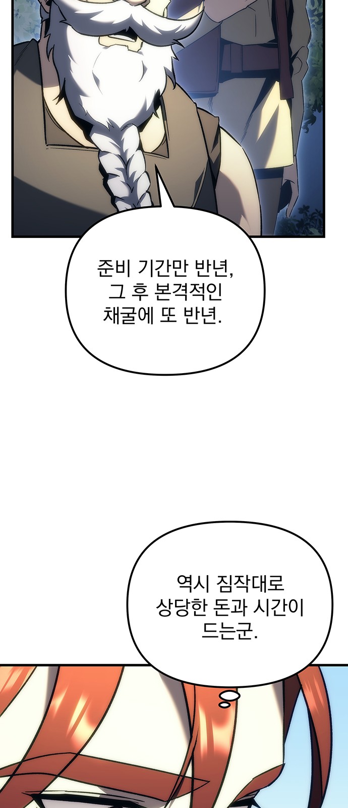 67 페이지