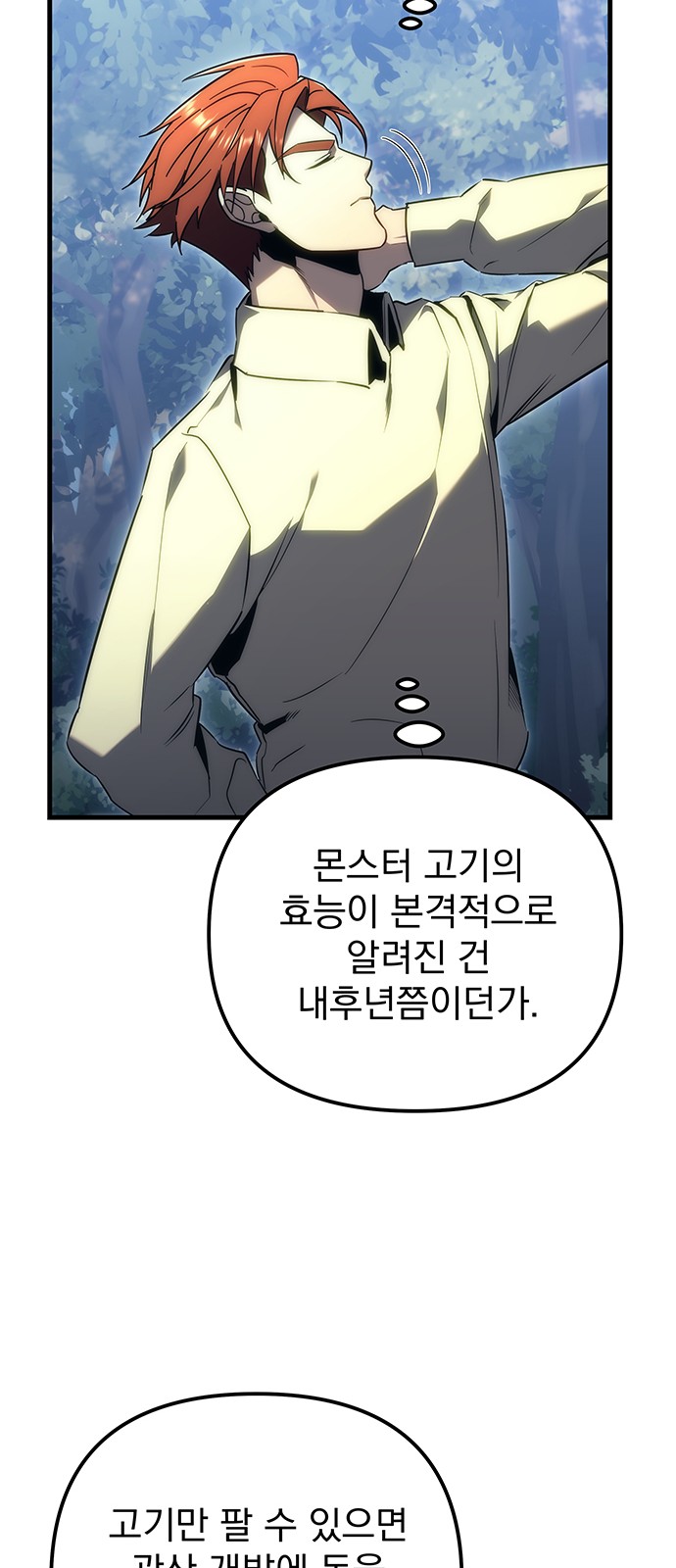 69 페이지