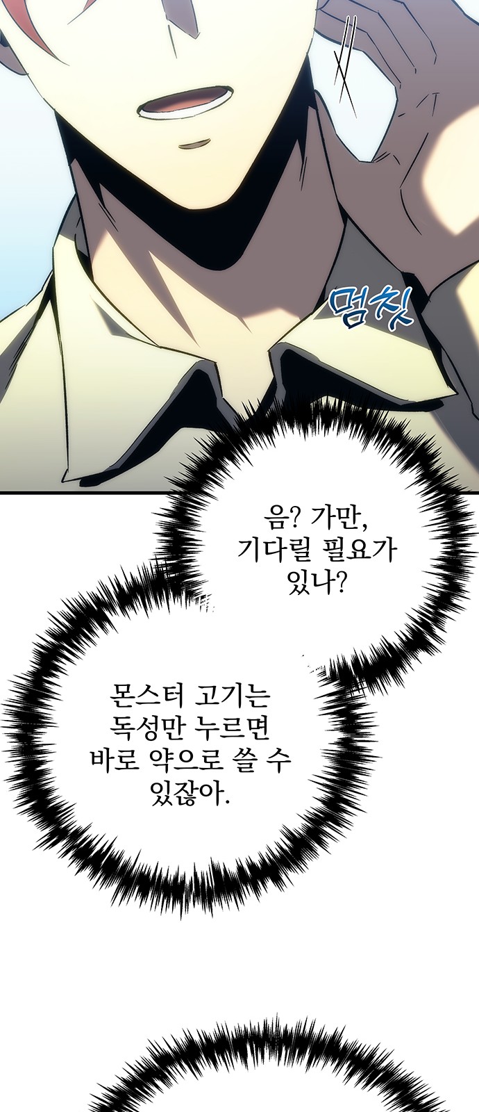 71 페이지