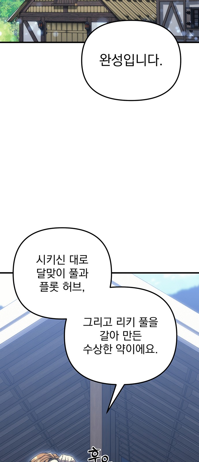 75 페이지
