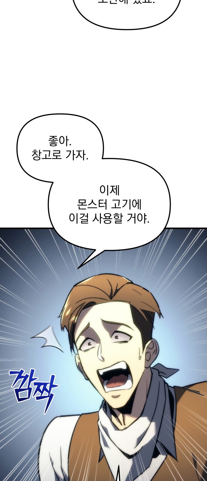 79 페이지