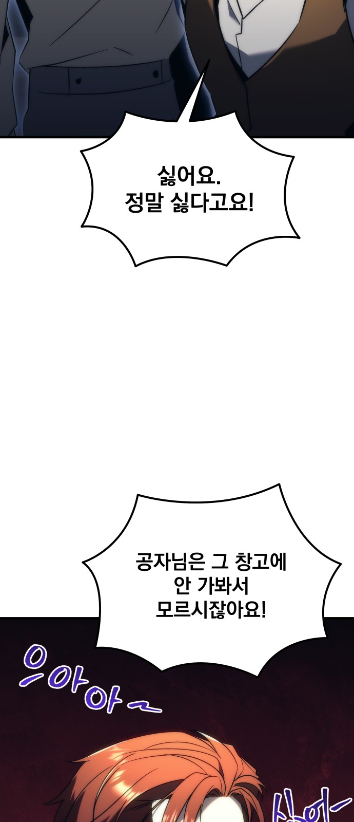 81 페이지