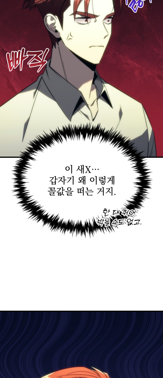 82 페이지