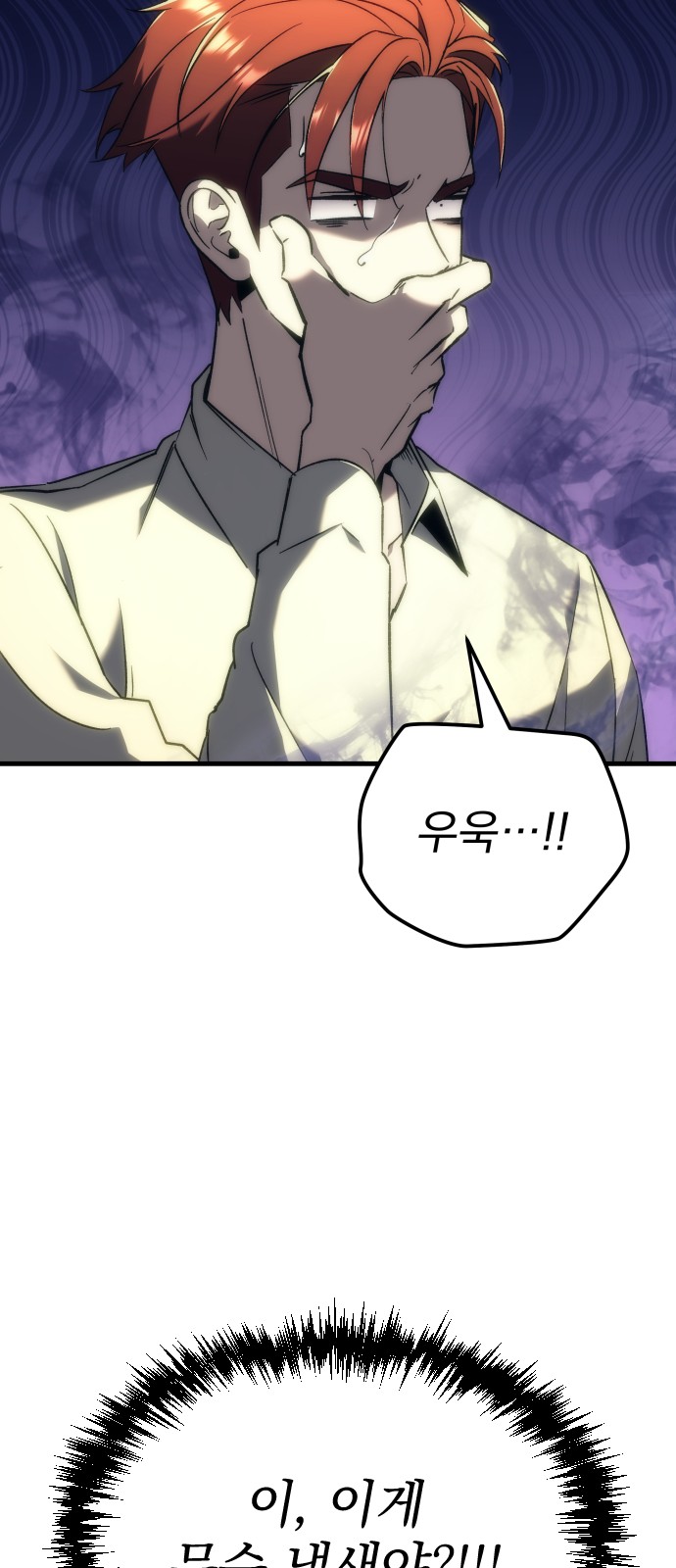 83 페이지