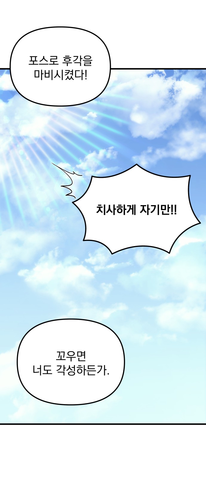 89 페이지