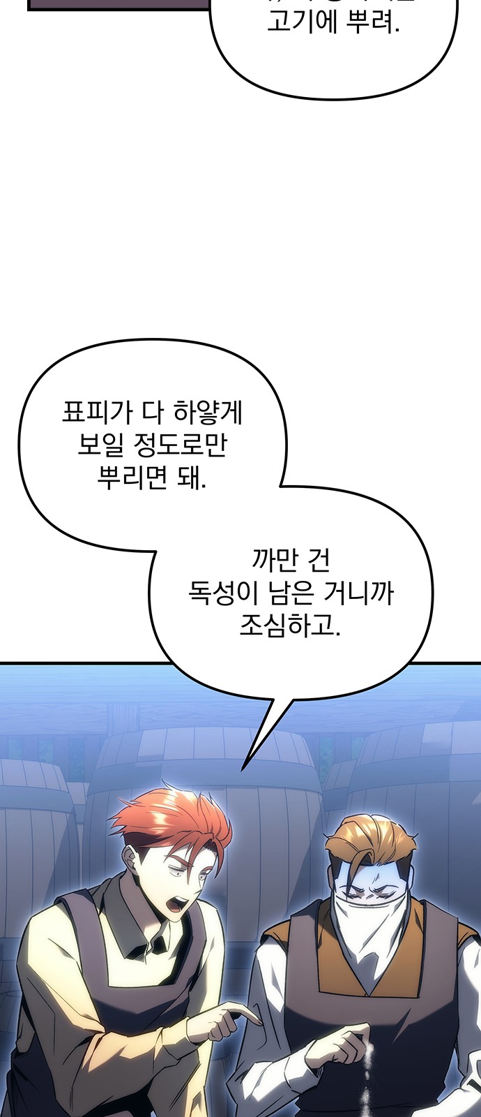 91 페이지