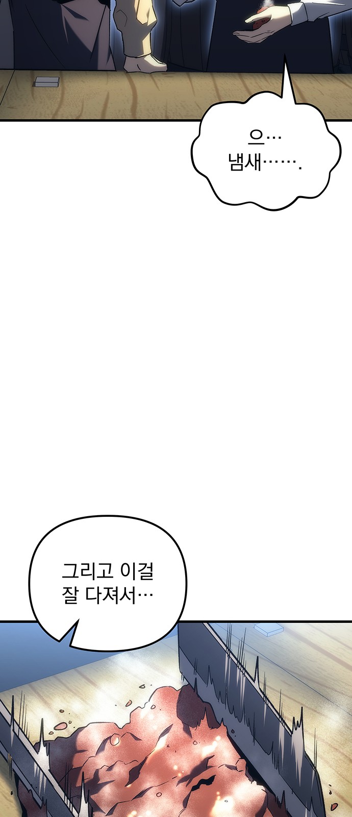 92 페이지