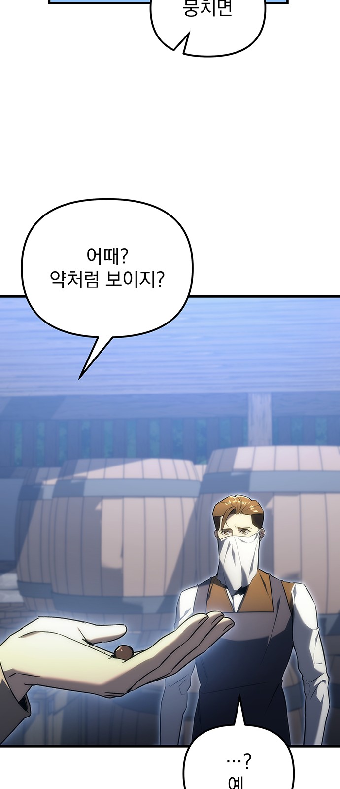 94 페이지