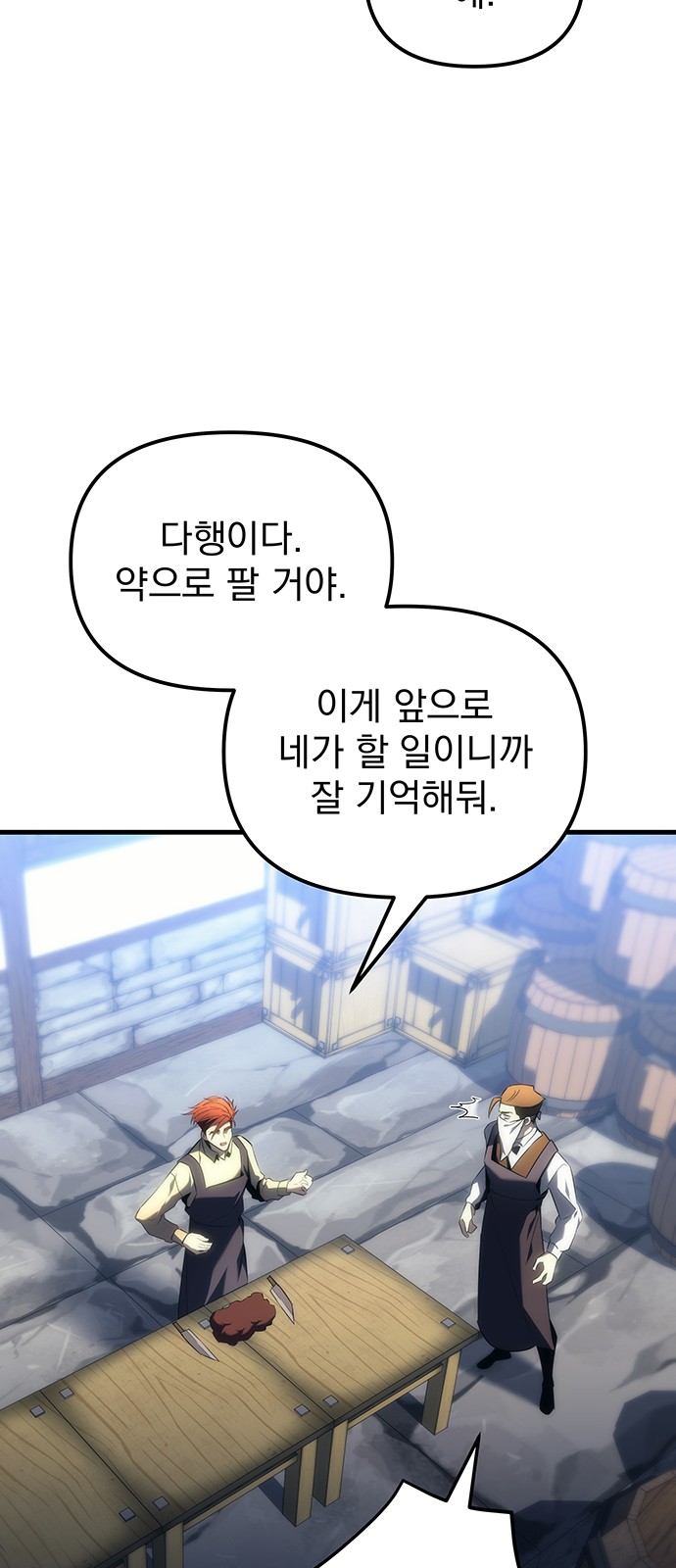 95 페이지
