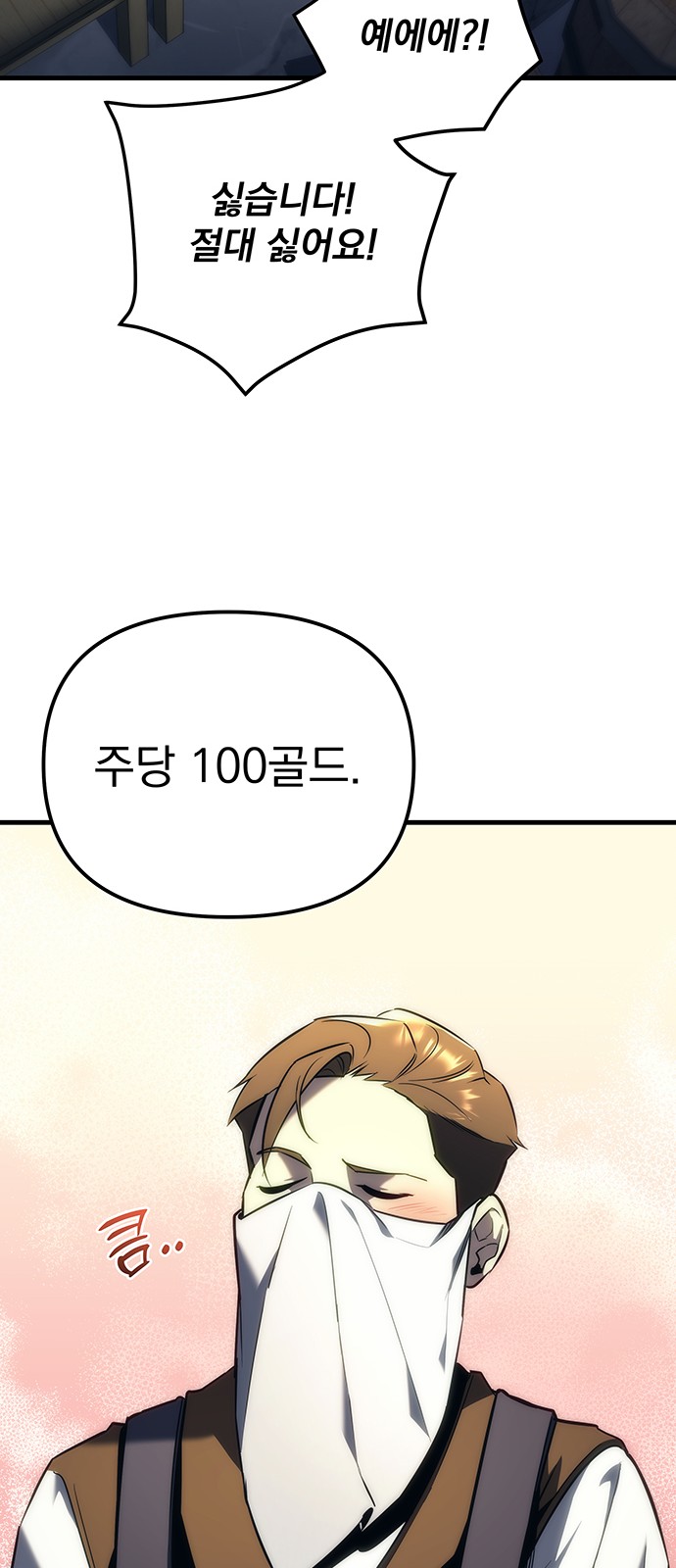 96 페이지