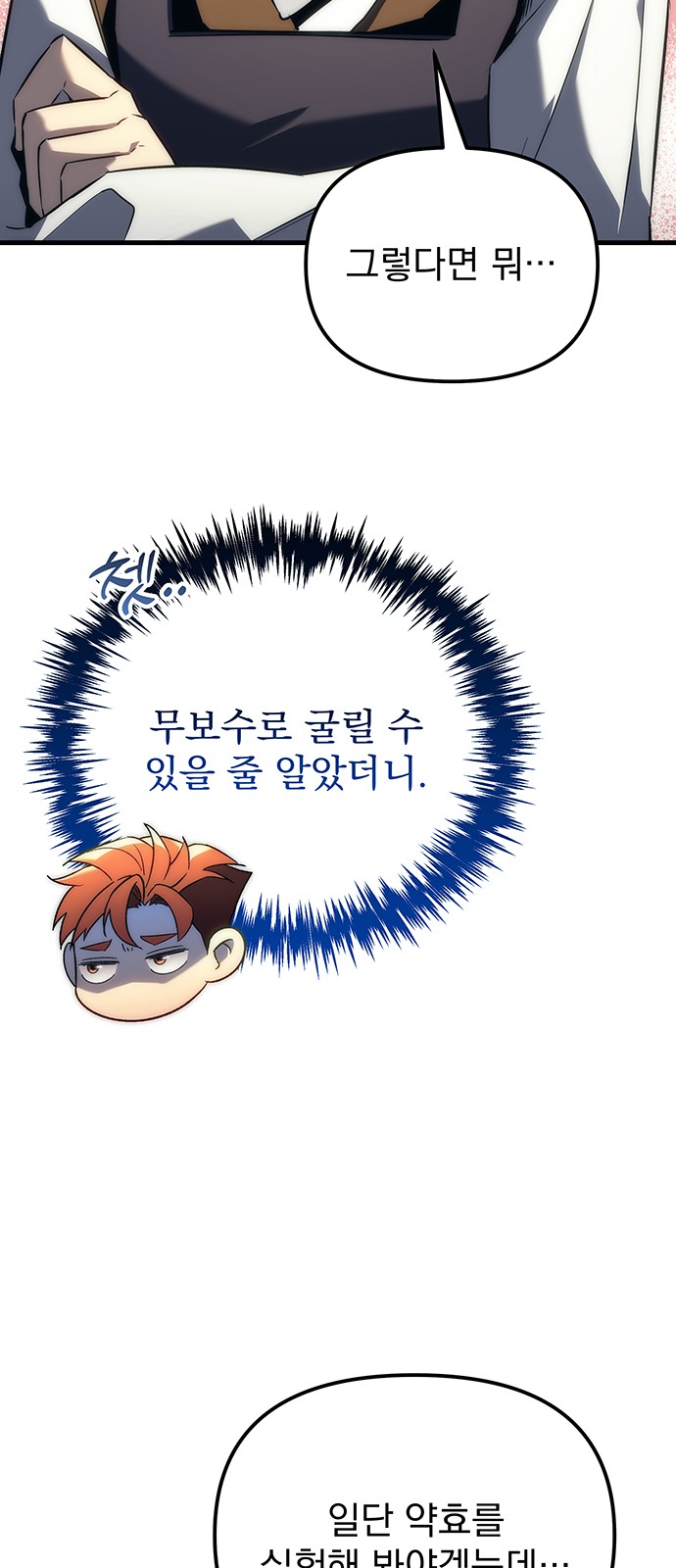 97 페이지