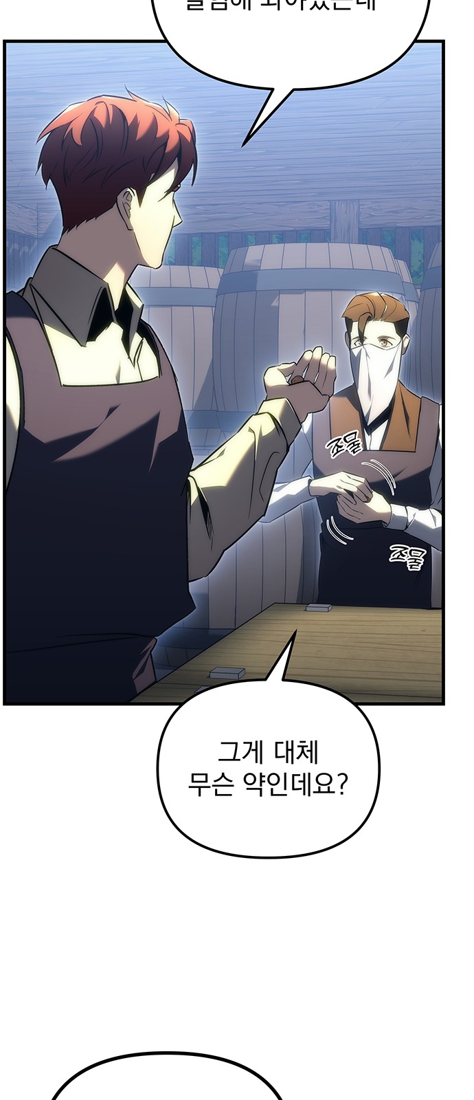 98 페이지