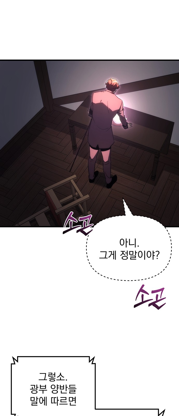 3 페이지