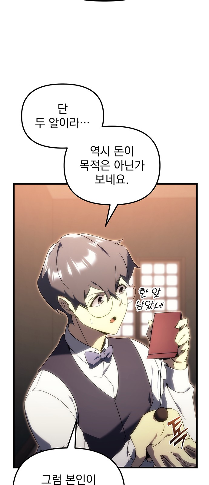 52 페이지