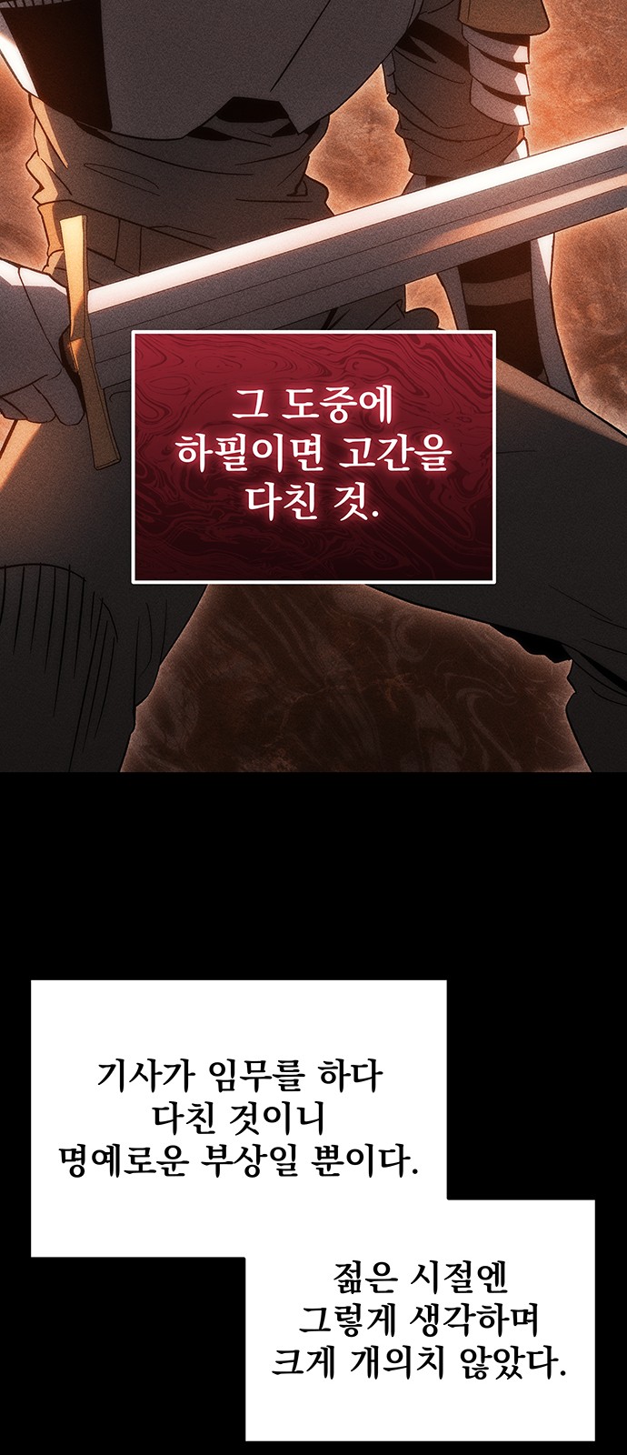 70 페이지