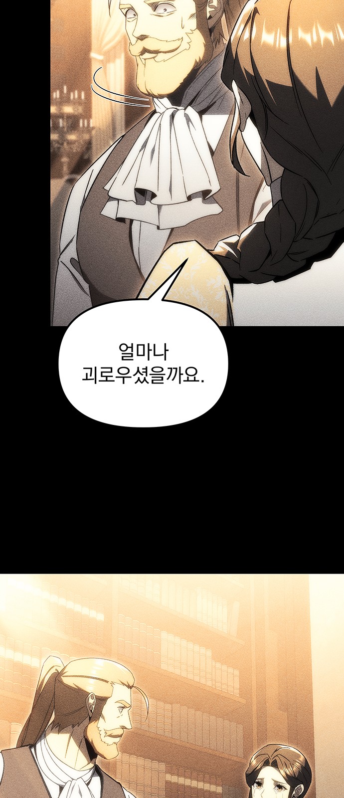 75 페이지