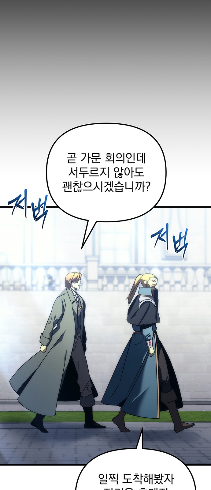 79 페이지