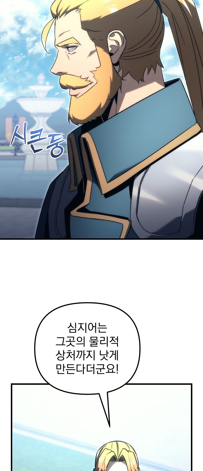 83 페이지
