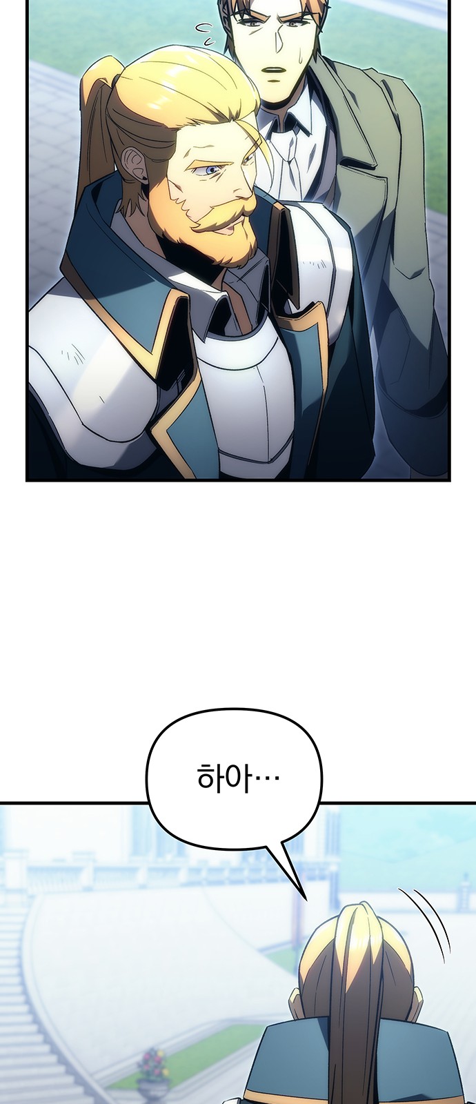 84 페이지