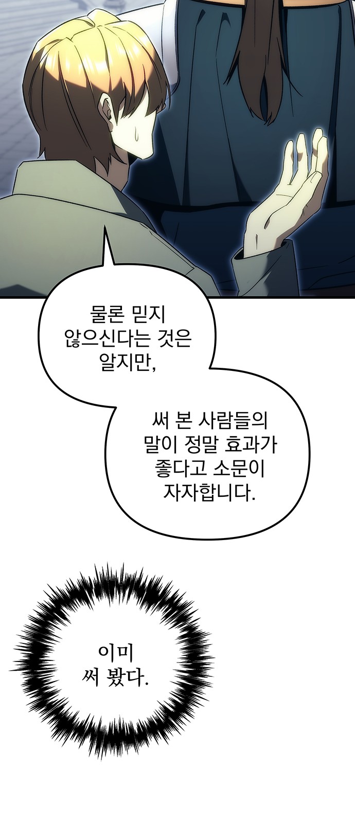 85 페이지