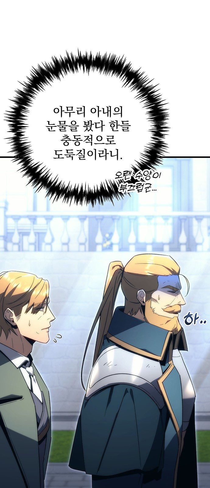 87 페이지