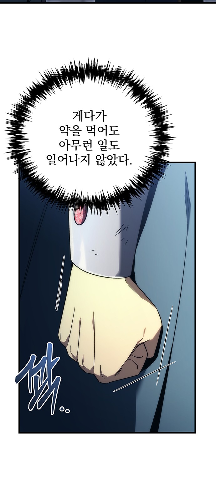 88 페이지