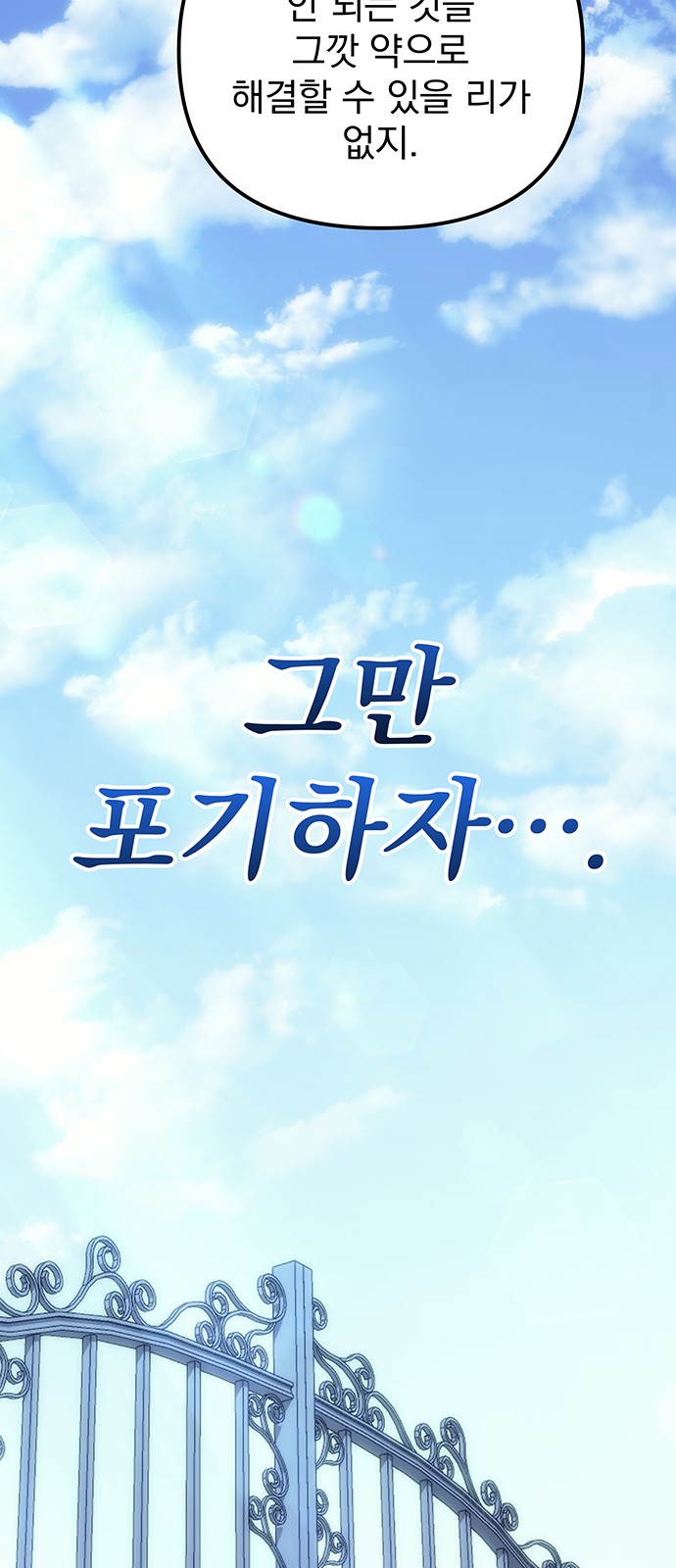 91 페이지