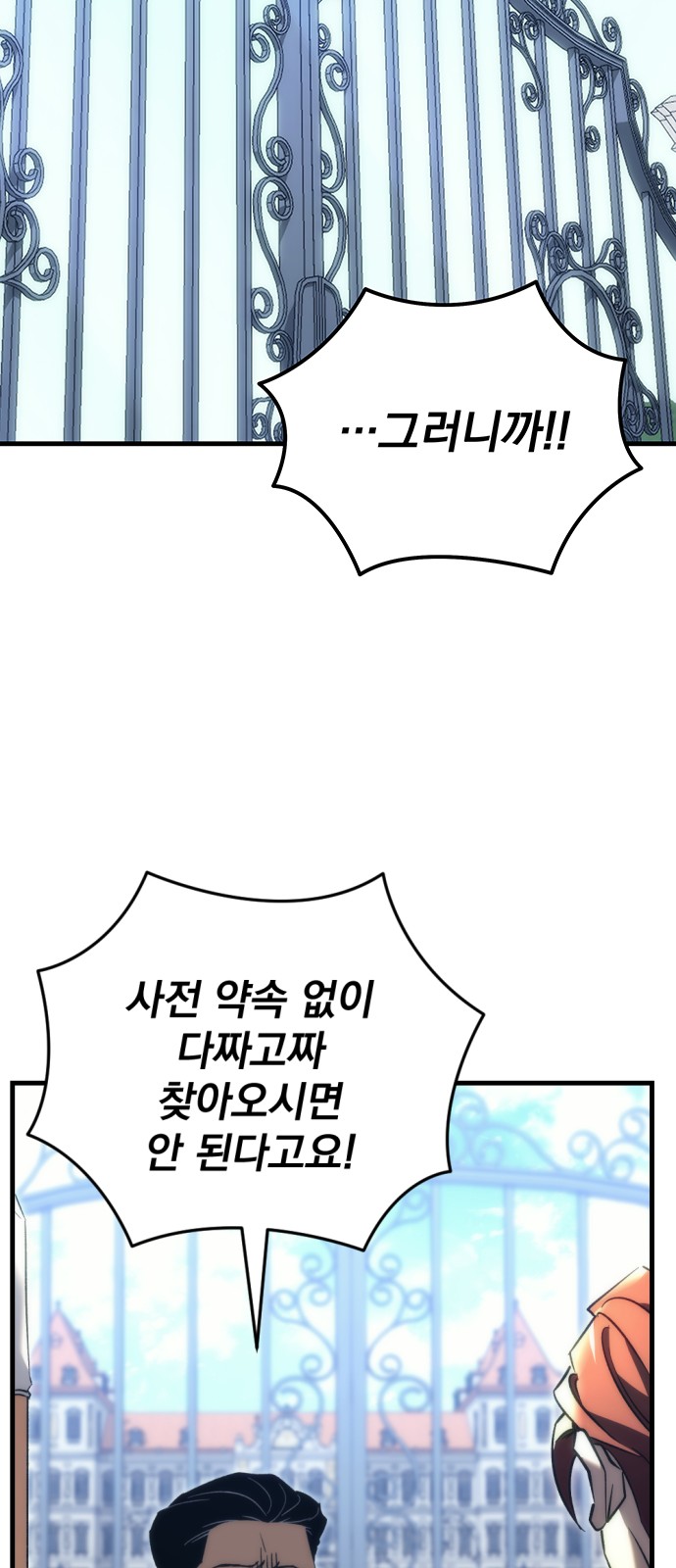 92 페이지