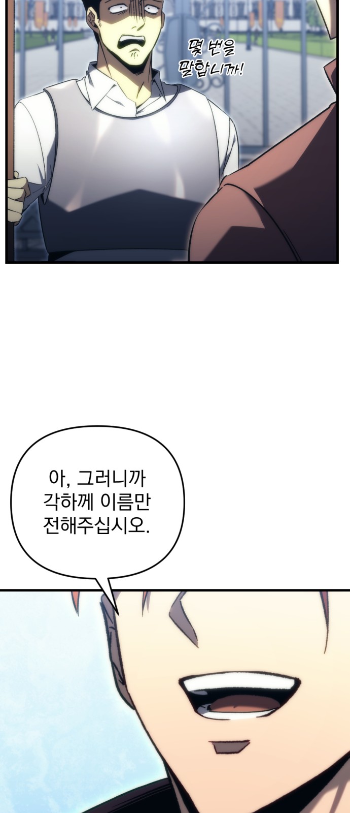 93 페이지