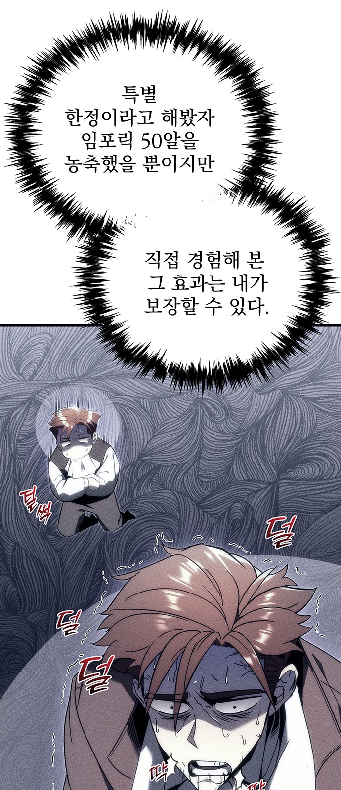 28 페이지