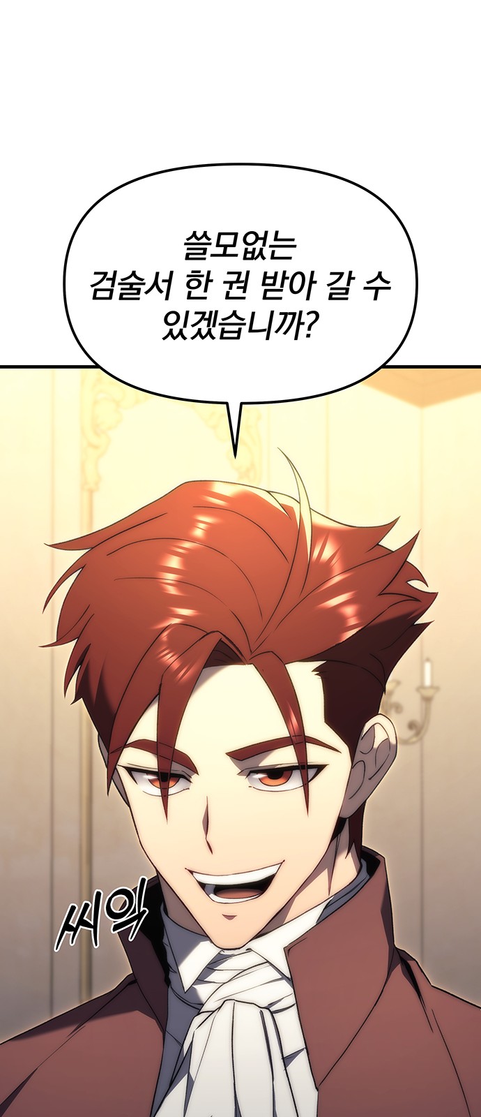 47 페이지