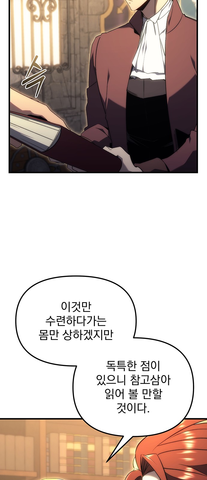 51 페이지